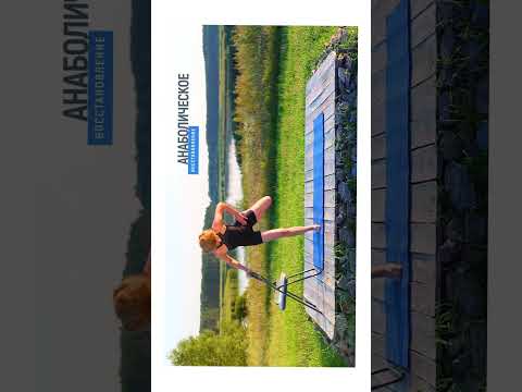 Интервальная круговая тренировка: стройность - женское здоровье - упругая кожа