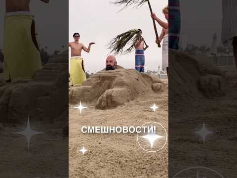 Смешновости 148 - для веселого настроения! 😂 #истории #история #новости #новость #shorts