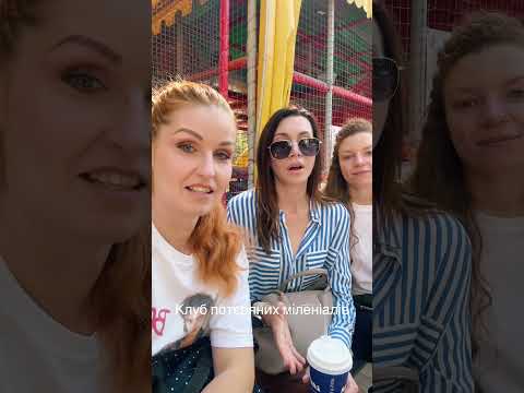 Нема сил терпіти цю екзистенційну хрінь😄