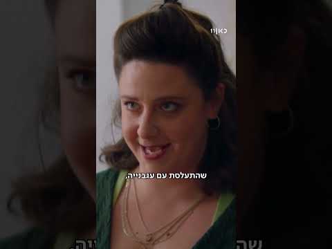 הפשוטע | בעגבנייה יש המון ויט* C