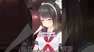 【#雑談】承認欲求の話してたら何故か黒歴史暴露してた【#shorts #Vtuber #響ゆい】