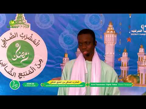 - المشرب الصّافي من المنبع الشافي : شرح قَصيدة شهر رمضان- 20 رمضان 1447هـ