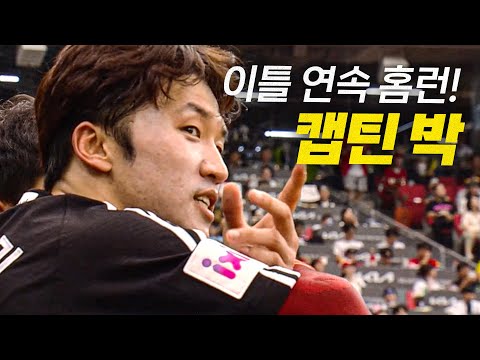 [LG vs KIA] 이틀 연속 홈런을 때려내는 LG의 캡틴 박해민! | 7.23 | 크보모먼트 BY 삼진제약 | 야구 하이라이트