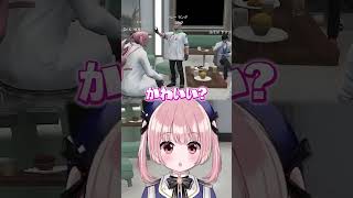 あ～┊︎ #ストグラSeason2 #Shorts