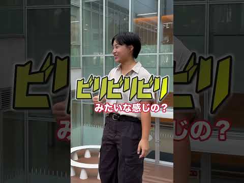 Vol.30_一緒に電磁波やりましょう。　#福岡大学 ＃shorts