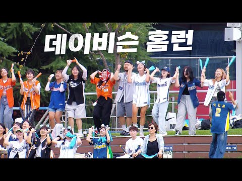 [한화 vs NC] 공룡 군단 거포! 데이비슨의 시즌 45호 홈런 | 9.18 | KBO 모먼트 | 야구 하이라이트