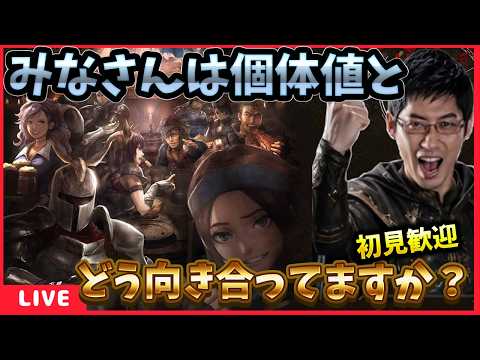 【ウィズダフネ】遺物酒高確率でも辛すぎたのでFFコラボ周回やりますw【LIVE】【質問歓迎】 #ウィズダフネ #ウィズダフネ攻略 #FF11