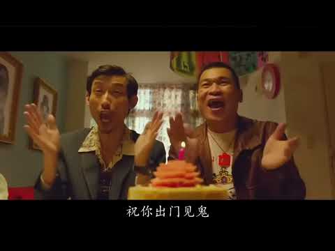 生日歌(恶搞版)