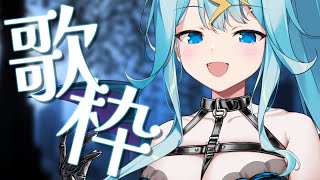 YOU ALREADY KNOW WHAT TIME IT IS 【歌枠 karaoke】 【歌美鳴クララ / Phase Connect】