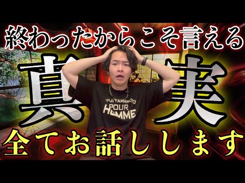 個展にて実は激ヤバな現象が起こっておりました