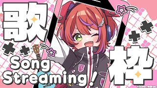 【 歌枠 】縦型！J-POPオンリー！～Singing Stream～ #vsinger #karaoke 【茜音カンナ / ななしいんく】