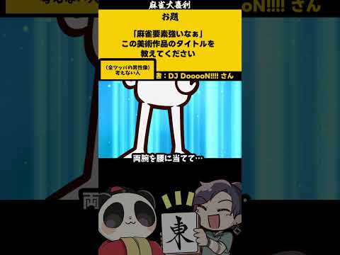 thumbnail_e3D8pA9Qu-E