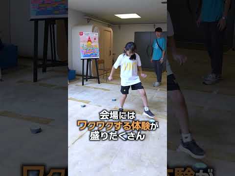 AIアートにスマホ分解…夏の「やってみたい」が大集合!