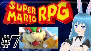 #7【Super MARIO RPG Switch版】食べものにしては自我ありすぎでしょ  #美海塚たるる