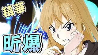 【精華】生日特輯#1 | 網路的逆襲 | 昕爆氣流斬 | 皮諾昕直接電死 |【Joyce昕】