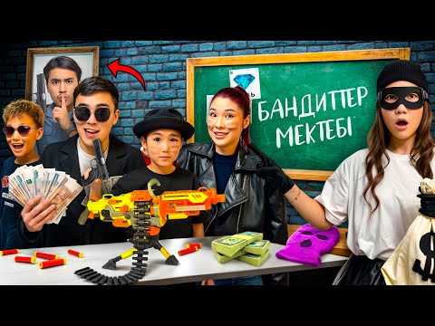 БАНДИТТЕР МЕКТЕБІ🖤Кім қандай ұрлық жасаған?Полиция келді😭