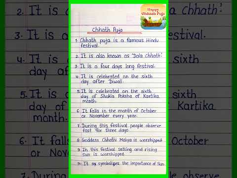 10 Lines On Chhath Puja | Chhath Puja Essay/ Essay On Chhath Puja #shorts #chhathpuja #essay #chhath