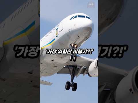 이거 타면 절대 안 됨..<strong>ㄷㄷ</strong>
