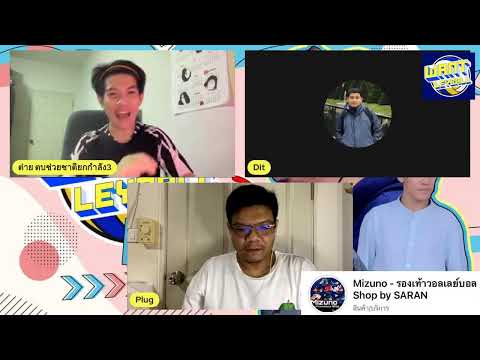 LIVE-ก่อนบิ๊กเกม-นครราชสีมา-พบ LIVE-ก่อนบิ๊กเกม-นครราชสีมา-พบ