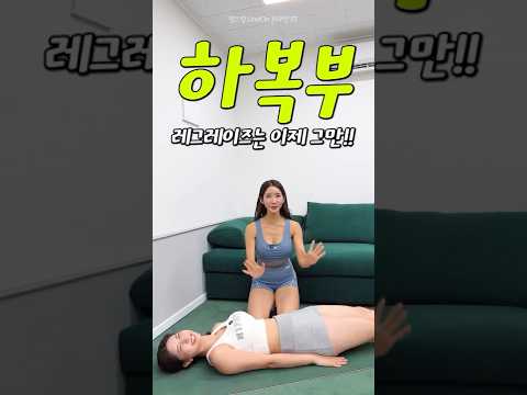 레그레이즈 왜해요..