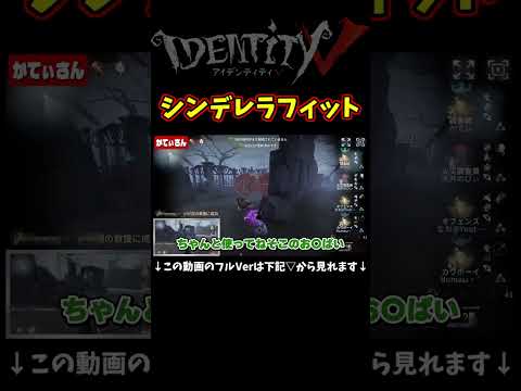 なおさんに〇〇ブリっていったらブチギレられタックルｗ【第五人格】【IdentityⅤ】【アイデンティティ5】