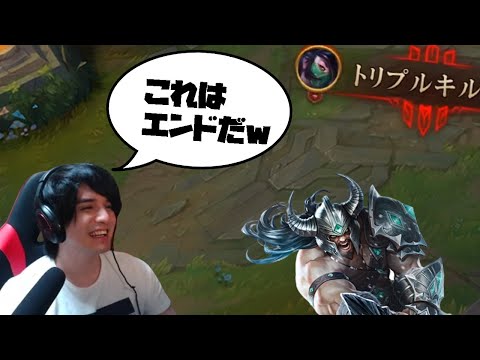 【LOL】余計な一言のせいでとんでもない試合になってしまった・・・【トリンダメア】