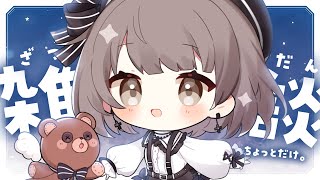【 雑談 】ちょっとだけ！ ローモバしながら雑談 #PR【 神瀬よわ 】