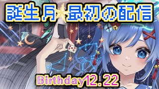 【誕生月】ついに三面図公開した宇宙神の枠【雑談】