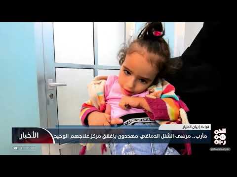 قناة الجمهورية