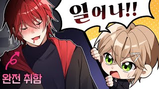 아니 이게 무슨 일이야