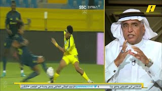 محمد فودة : – د 3 جوستافو لاعب النصر كان يجب طرده