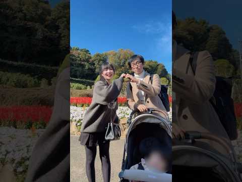 みつともファミリーお出かけ🌷