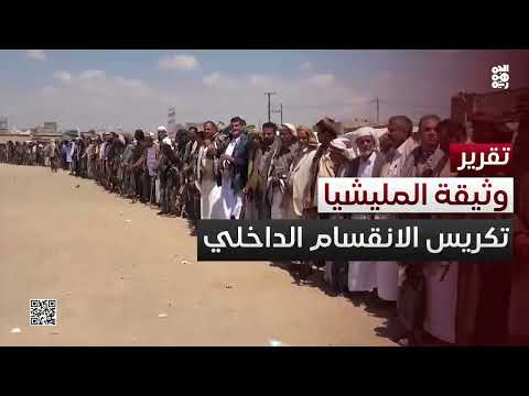 قناة الجمهورية