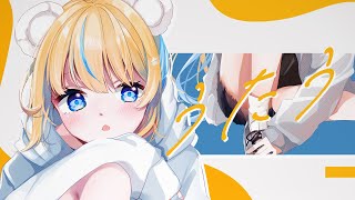 【歌枠/KARAOKE】楽しく歌えりゃなんでもいいよね【VTuber】