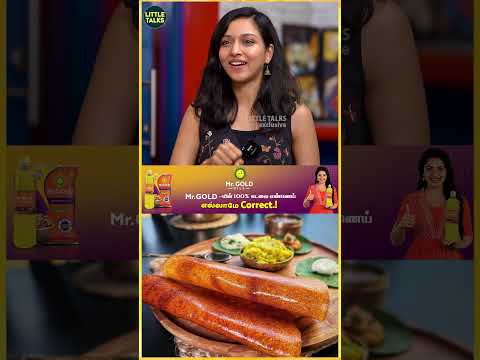 எனக்கு பெங்களூரு சாம்பார் தான் பிடிக்கும் | #shorts