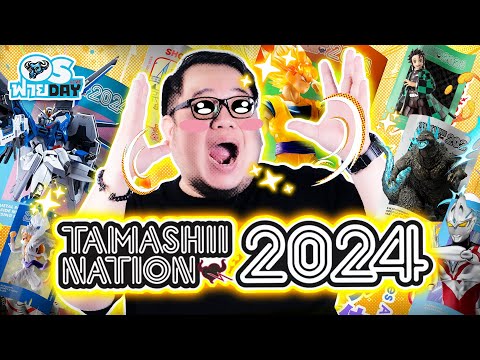 พาทัวร์งานTAMASHIINATIONS20