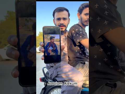 Assalam Alekum | Welaay Team