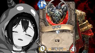 25.10.04 넌 DLC로 못 지나간다 [ 엘든 링 ]