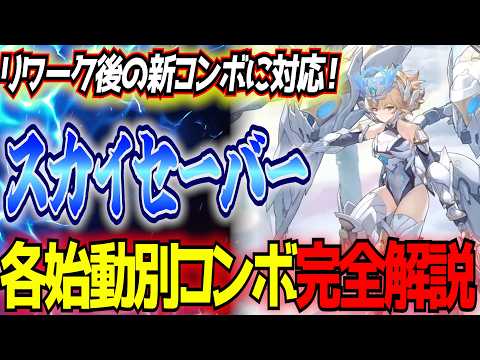東和正 - Vtuberデータベース｜Vtuber Post - Vポス