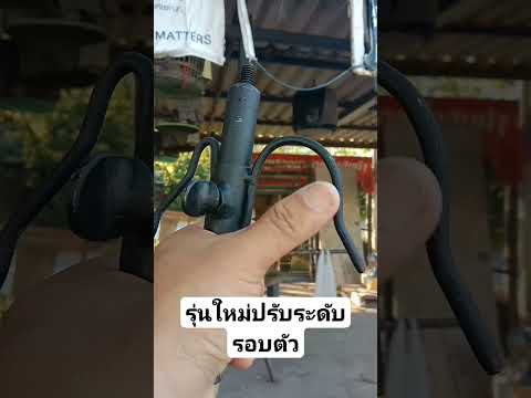 รุ่นใหม่รับขึ้นลงรอบตัว