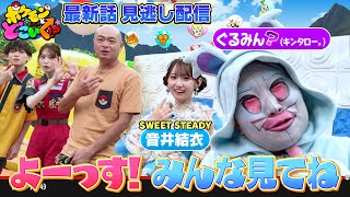 動画サムネイル