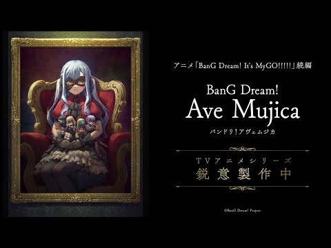TVアニメ「BanG Dream! Ave Mujica」解禁PV