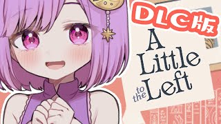 【A Little to the Left】チルいパズルゲー！DLC版もやっちゃうか【#vtuber |#神月天】