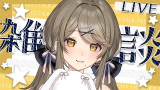 ゲームする体力までもなくなった女【倉持京子】