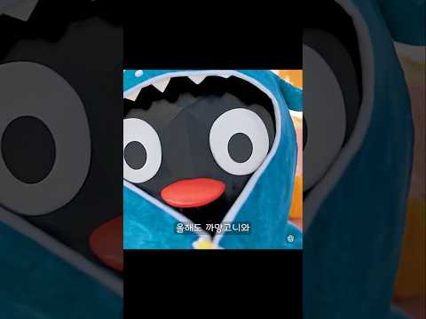 2025년, 까망고니와 함께 더 멋진 도전을!  (블렌더+AI)