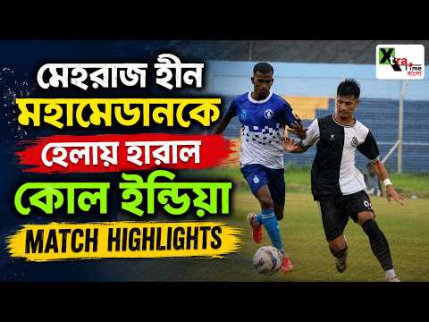 Mohammedan SC 0-2 Coal India | Goals Video & Match Highlights | Calcutta Football League 2026