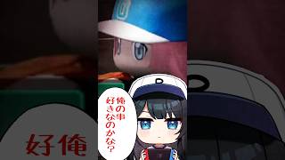 #パワプロ2025 3年目夏甲子園出場した結果 #小野町春香 #にじさんじ #vtuber #shorts