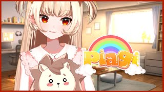 【PIAGI】ih kesiangaaannnn akuuunyaaa