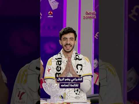 قناة يمن شباب