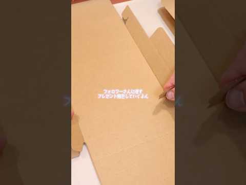 [asmr]贈り物を包んでいく #ハンドメイド #梱包動画 #asmrpacking
